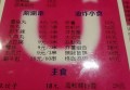 医院招聘保安主任条件（医院招募保安管理主任岗位要求）